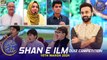 Shan e Ilm (Quiz Competition) | Waseem Badami | Iqrar Ul Hasan | 16 March 2024 | #shaneiftar