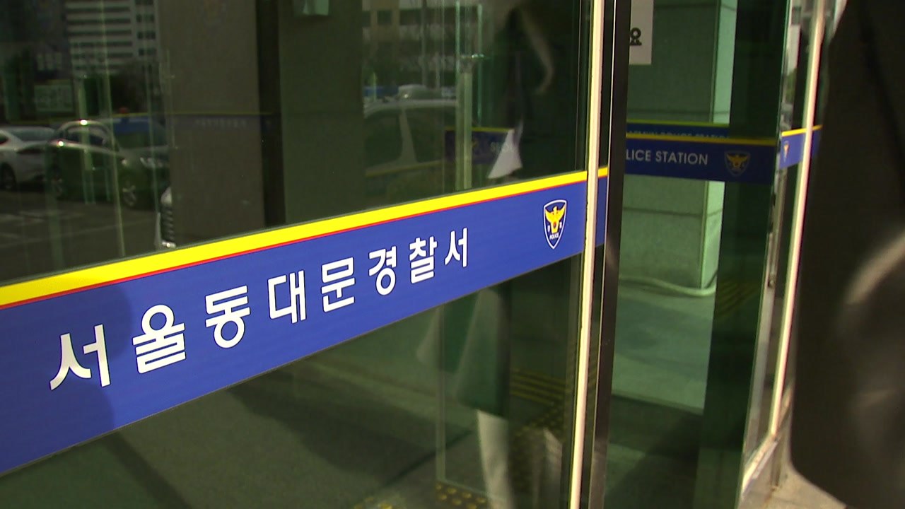 경찰, 불법촬영 신고에 흉기 휘두른 70대 체포 / YTN