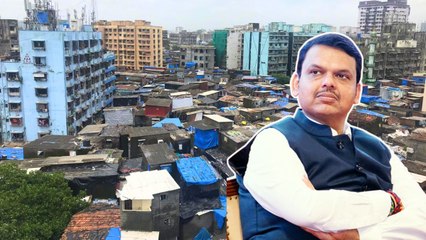 धारावी पुनर्वास का असली मक्सद: देवेंद्र फडणवीस से खास बातचीत में जानिए सरकार का प्लान 🏘️