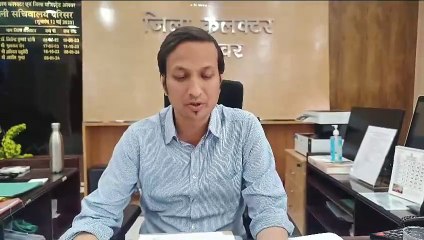 अलवर जिला निर्वाचन अ​धिकारी का आपके नाम संदेश...देखें वीडियो