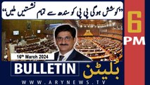 ARY News 6 PM Bulletin | Murad Ali Shah's Big Statement | 16th March 2024