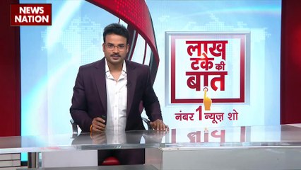 Lakh Take Ki Baat : देखिए सोशल मीडिया पर नेशन की ट्रेंडिंग वीडियो नेशनल मीटर पर