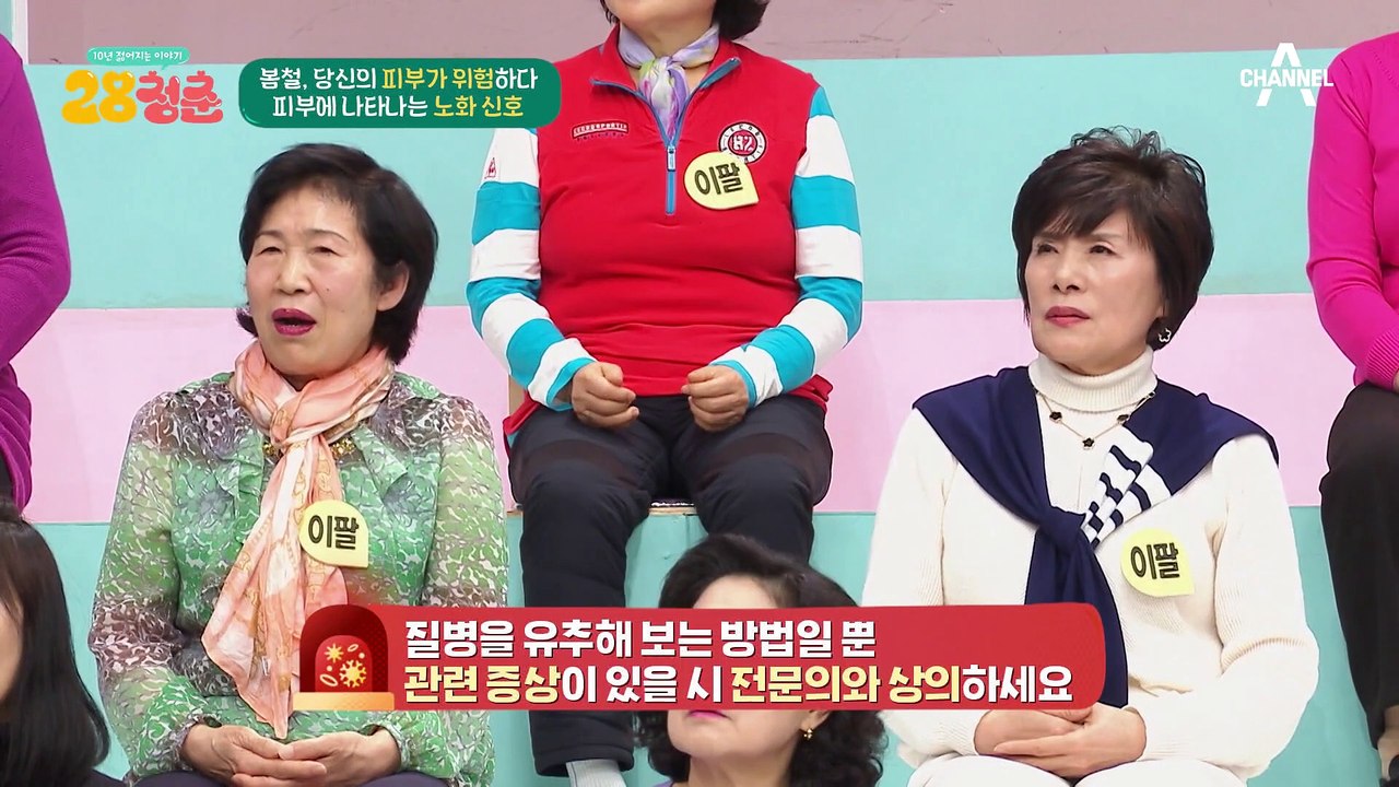 피부 노화의 대표주자 '기미', 초기 대응이 중요하다?!