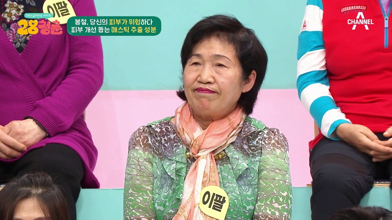 잘못된 자세가 주름을 만든다!? 피부 건강 챙기는 비법 공개