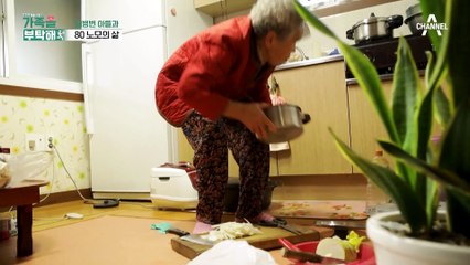 아들에 대한 미안함만 가득하다?! 안쓰러운 80세 노모의 사연