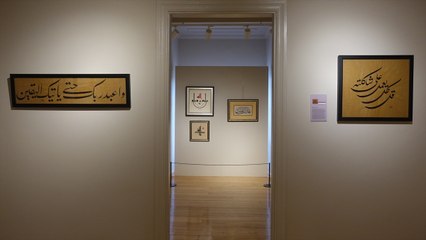 "Geçmişin İzinde Hat Sergisi" ziyarete açıldı