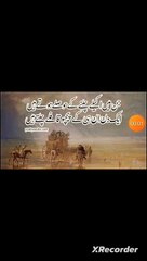 Allama Iqbal PoetryBest Allama Iqbal Shayari In UrduDuniya E Shayari