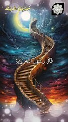 اذا فارق الروح الجسد