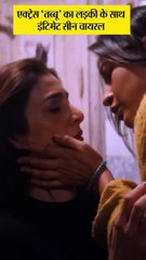 Tabu Intimate Scene Khufiya Movie