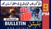 ARY News 9 PM Bulletin | Gas Load Shedding | 16th March 2024