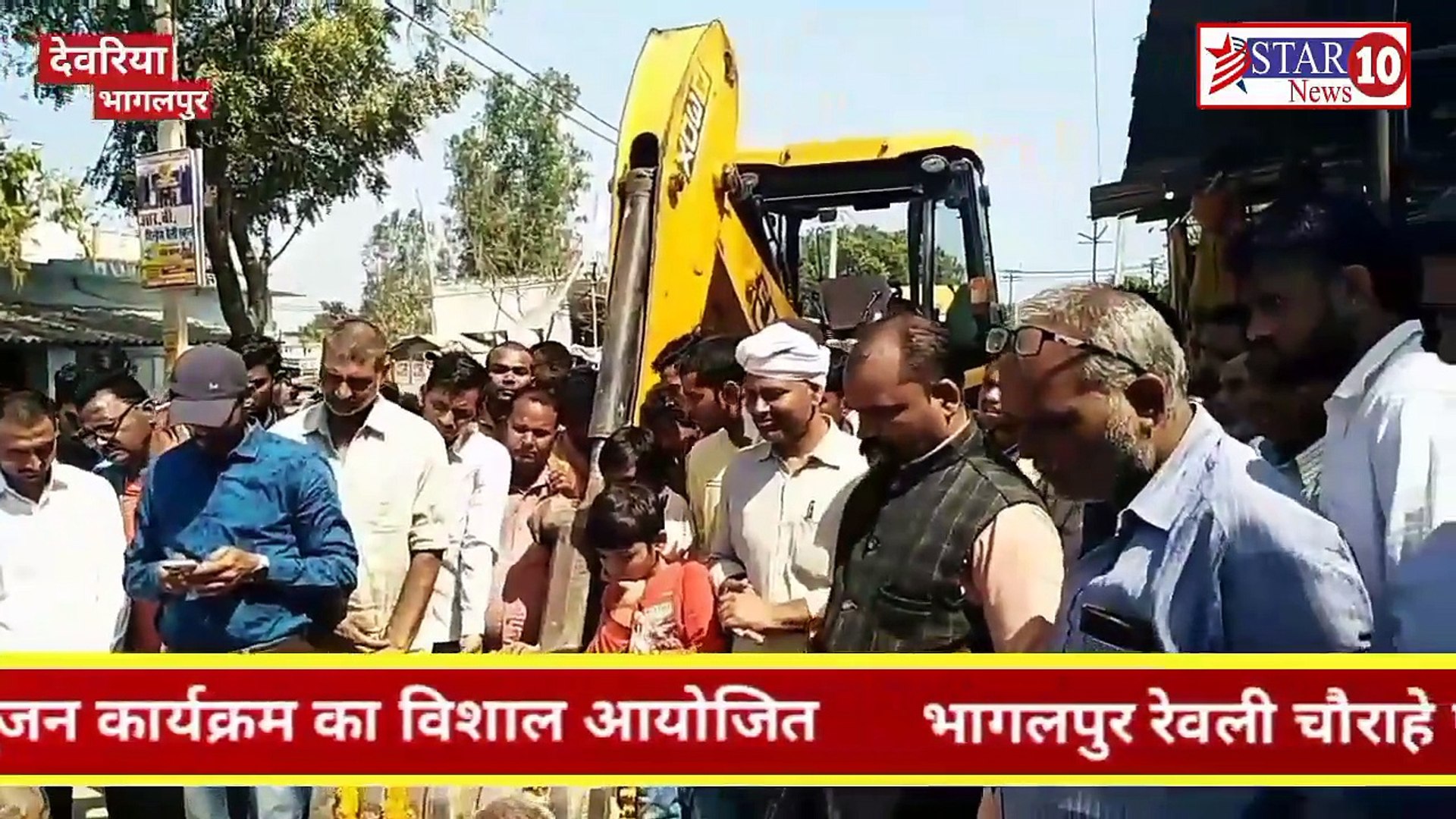 Deoria News video