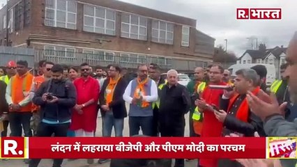 London में हजारों लोगों ने लगाए Jai Shree Ram के नारे, लोग बोले "बीजेपी अबकी बार 400 पार"