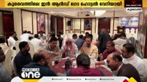 കുവൈത്തിലെ  കേരള ഇസ്ലാമിക് ഗ്രൂപ്പ്‌ നടത്തിയ സൗഹൃദ ഇഫ്താർ വിരുന്ന് ശ്രദ്ധേയമായി