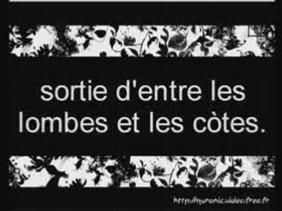 Sourate 86  L'astre nocturne (At-Tariq)
