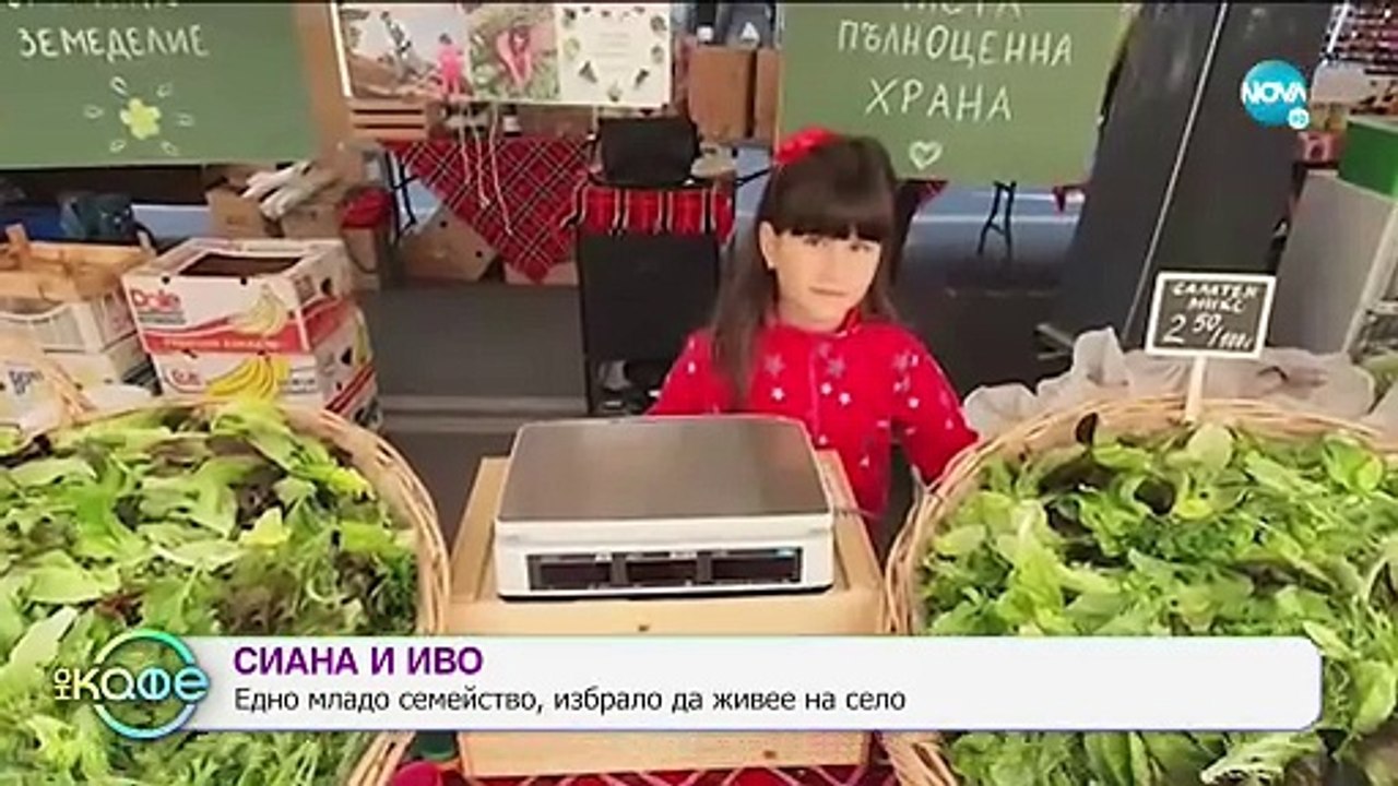 220301 Историята на Близката ферма в с. Негован - Нова ТВ