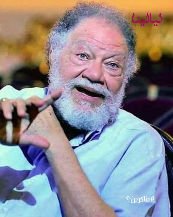 كيف ارتبط الجمهور بجملة "يا حمادة يا جامد" من يحيى الفخراني؟