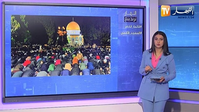 النهار ترندينغ : رغم الحصار والقيود المفروضة على مسجد الأقصى عشرات الآلاف يؤدون صلاة التراويح في رحابه الطاهرة
