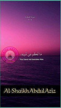 Récitation du Coran.. ! Reciting Quran Kareem #Ramzan1445 #Ramdan2024 #fasting #koran #Tilawat #family #tilawah #islam #trendingvideo #Recitation #please #viralvideo