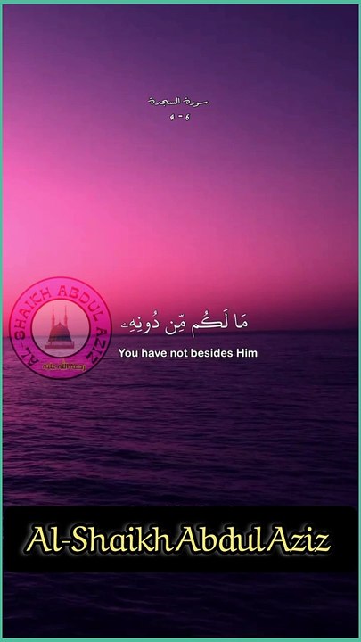 Récitation du Coran.. ! Reciting Quran Kareem #Ramzan1445 #Ramdan2024 #fasting #koran #Tilawat #family #tilawah #islam #trendingvideo  #Recitation #please #viralvideo