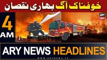 ARY News 4 AM Headlines 17th March 2024 | Terrible fire, heavy damage