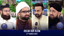Aalim aur Alam | Shan-e- Sehr | Waseem Badami | 17 March 2024 | ARY Digital