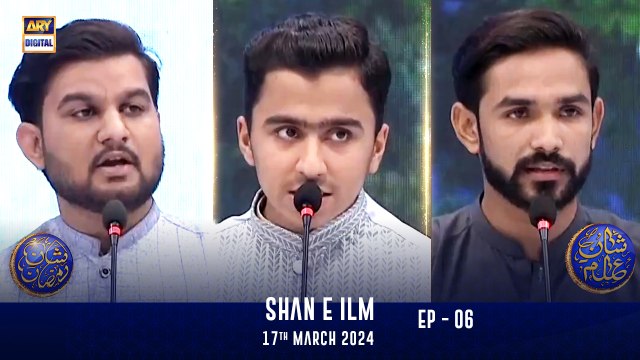 Shan e Ilm | EP 06 | Shan-e- Sehr | Waseem Badami | 17 March 2024 | ARY Digital