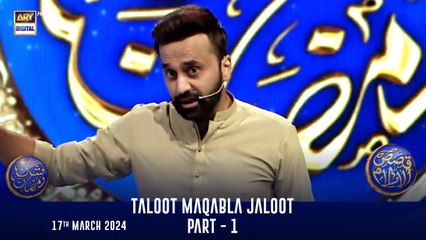 Taloot Maqabla Jaloot | Jung Ka Maidaan | Part 1 | Qasas ul Islam | Shan-e- Sehr | 17 March 2024