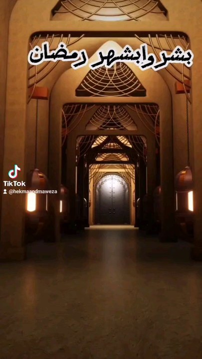 رمضان كريم
