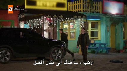 مسلسل اخوتي الحلقة 121 مترجمة القسم 1 HD