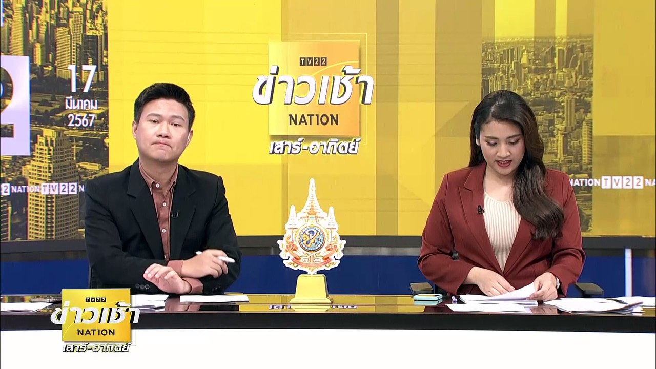 "พิธา" เผยก้าวไกลมีแผนรับมือ หาก ศาลรธน. ยุบพรรค | ข่าวเช้าเนชั่น | 17 มี.ค. 66 | PART 5