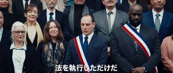 治安の悪いエリア一掃を目論む行政と反発する住人たちがついに衝突するー！映画『バティモン5 望まれざる者』予告編