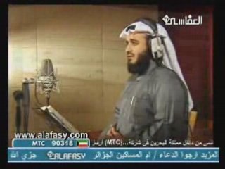 sourit el moulk-ALFASY-TUNISIE