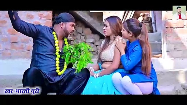 बिच्छी के झार बैगा देना उतार __ Bichhi Ke Jhar Baiga Dena Utar __ New CG Song 2023 __ SKP