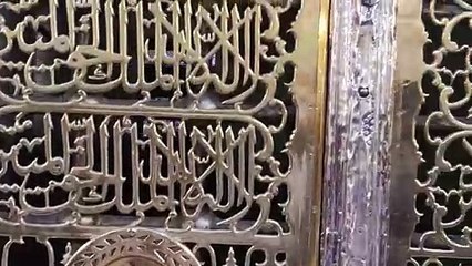 Madina Sharif Roza E Rasool ( Prophit Muhammad, peace be upon him )