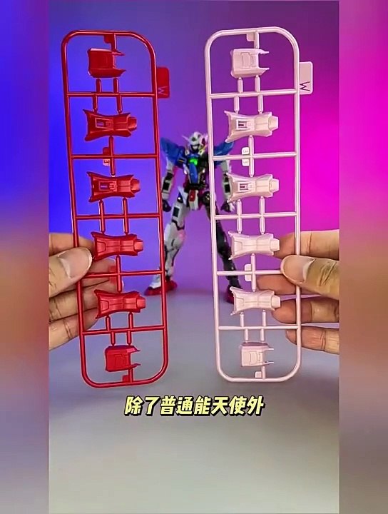 Metal frame MG EXIA R123 / ASTRAEA F - Tiechuang