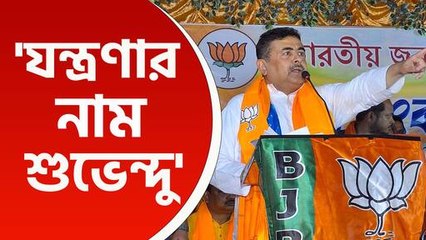 'চুরির মাল, টাকা দিলে নিয়ে নেবেন, চোখ মেরে পদ্মে ছাপ দিয়ে দেবেন'