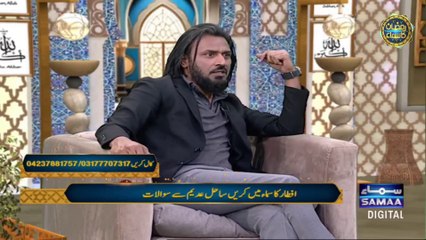 Part 1 - Sahil Adeem - Ramadan LIVE Transmission (March 15, 2024)