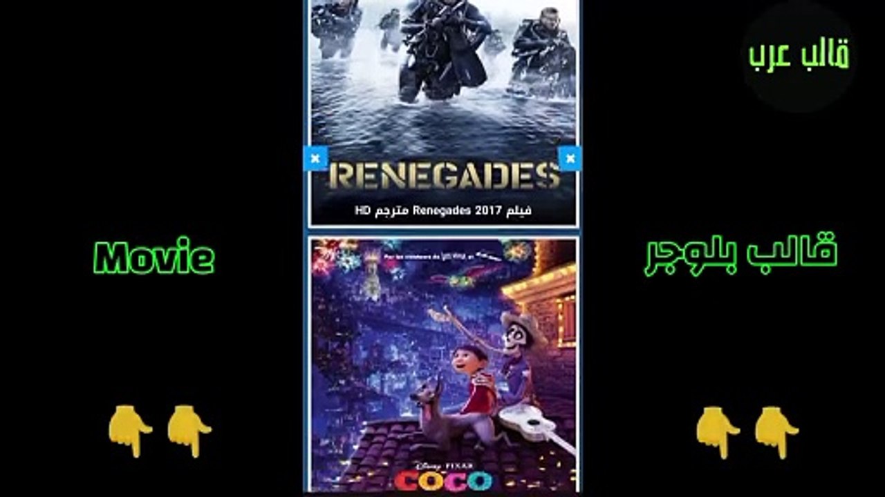 Movie Blogger Template- افضل قوالب بلوجر قالب Movie