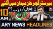 ARY News 10 AM Headlines 17th March 2024 |    !