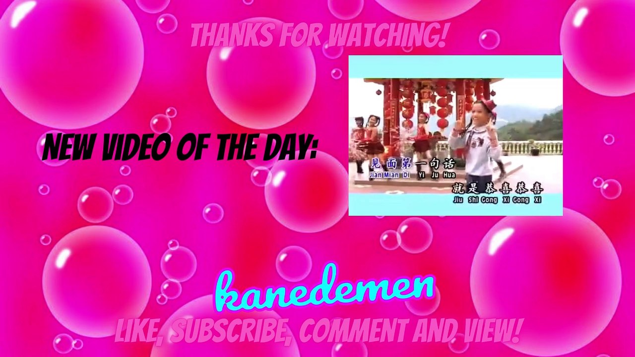 My Pink Modern Thanks YouTube Outro