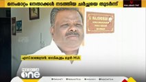 സിപിഎമ്മുമായുള്ള പിണക്കം തീർന്നു; LDF ദേവികുളം മണ്ഡലം കണ്‍വെന്‍ഷനില്‍ പങ്കെടുത്തു