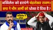 Lok Sabha Election में Akhilesh Yadav के खिलाफ Chandrashekhar Azad | Bhim Army | वनइंडिया हिंदी