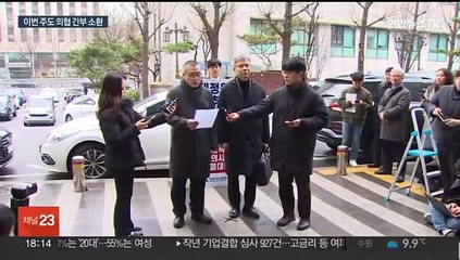 의협 간부 조사 이번 주도 계속…경찰 수사 확대되나