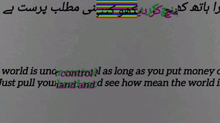 new urdu poetry #youtubeshorts #kurulusosman #kurlus #shortfeed #ertugrul #ottomaneditz #trending