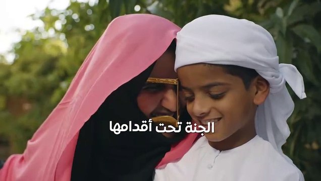 At the beginning of this holy month, His Highness Sheikh Mohammed bin Rashid Al Maktoum launched the “Mother’s Endowment