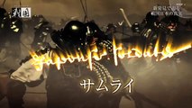 戦国～激動の世界と日本～(2)ジャパン・シルバーを獲得せよ：NHKスペシャル