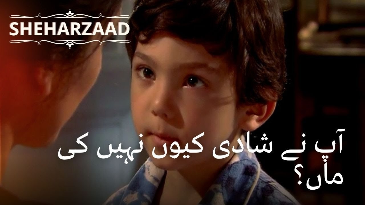 آپ نے شادی کیوں نہیں کی ماں؟ | Sheharzaad - قسط نمبر 30