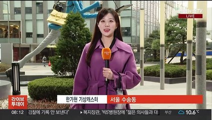 [날씨] 전국 비·눈…오후 서쪽 황사비, 강원 산지 대설
