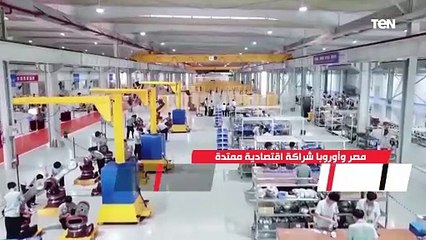 4.7 مليار يورو مساعدات أوروبية لدعم الاقتصاد.. مصر وأوروبا شراكة اقتصادية ممتدة