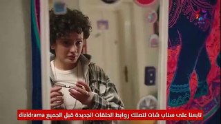 مسلسل الغرفة المجاورة الحلقة 2 مترجمة للعربية p1